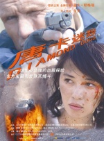 美腿丝袜在线观看